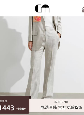 COMME MOI吕燕设计师早春女装灰色通勤直筒微喇长裤
