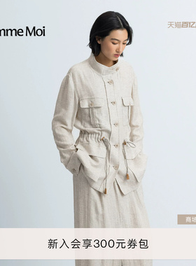 COMME MOI吕燕设计师2026年夏女装立领狩猎装抽绳束腰型夹克外套