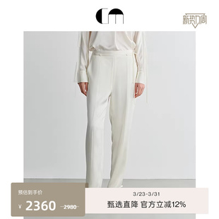 女醋酸缎面绑带白色锥形裤 COMME MOI吕燕设计师早春款