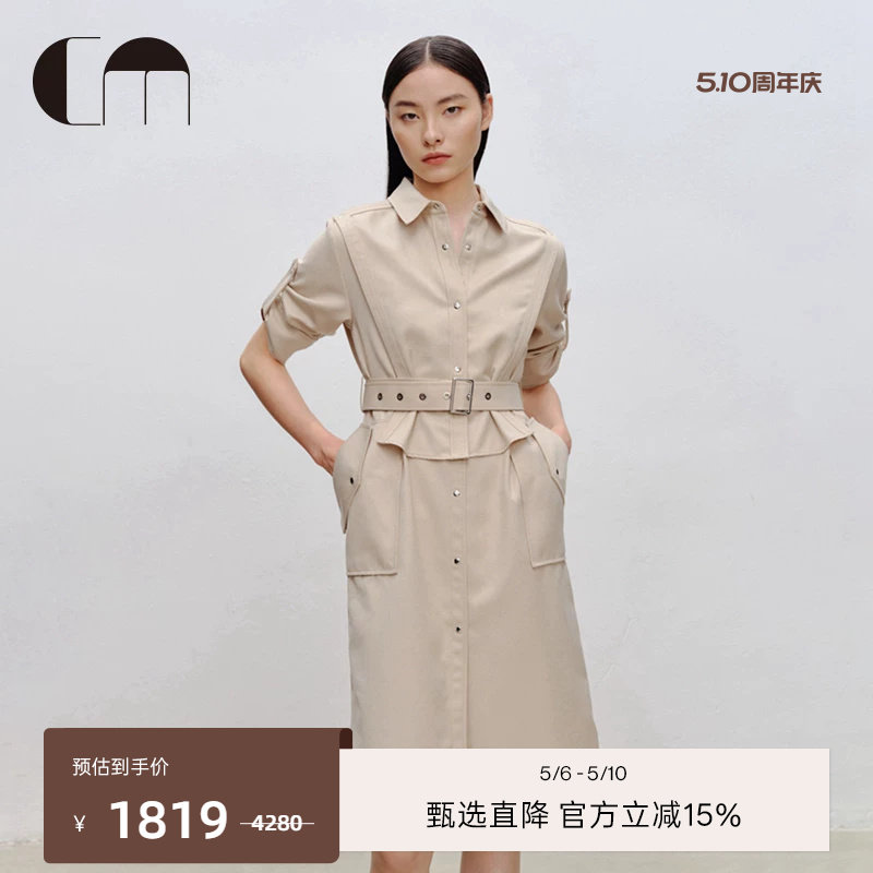 COMME MOI吕燕设计师春夏复古装饰美拉德工装羊毛连衣裙