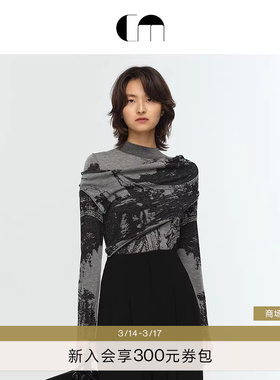 COMME MOI吕燕设计师女装两件式提花绵羊毛针织衫灰色上衣打底衫