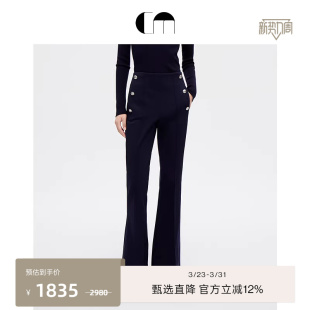 休闲裤 COMME 饰羊毛喇叭裤 六粒扣装 MOI吕燕设计师早春女装