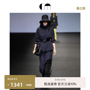 COMME MOI吕燕设计师早春女装钉珠压褶一片式绵羊毛混纺直筒半裙