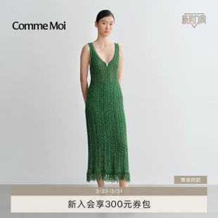 COMME 女V领夹色镂空针织连衣裙 MOI吕燕设计师2026年早春新款