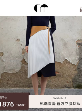 [刘敏涛同款]COMME MOI吕燕设计师早春不对称羊毛半身裙百褶裙