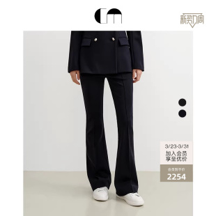 MOI吕燕设计师春女装 COMME 高腰显瘦羊毛喇叭裤 李斯丹妮同款