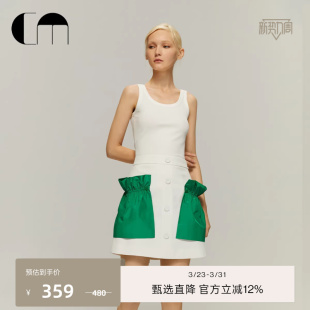 舒适气质紧身女士坦克背心内搭 基础款 COMME MOI吕燕设计师早春款