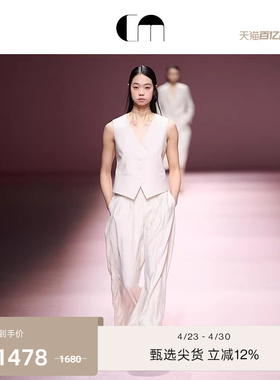 [秀场同款]COMME MOI吕燕设计师款高智淡人V领短款马甲