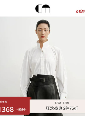 COMME MOI吕燕设计师夏季女装白色廓形简约通勤立领衬衫