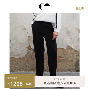 COMMEMOI吕燕设计师早春女装黑色萝卜锥型裤挺阔长裤