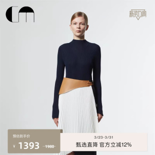 COMME MOI吕燕设计师早春羊毛真丝混纺半高领女士内搭针织打底衫