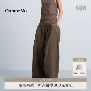 纯棉休闲宽松锥形裤 女装 MOI吕燕设计师2026年早春新款 COMME