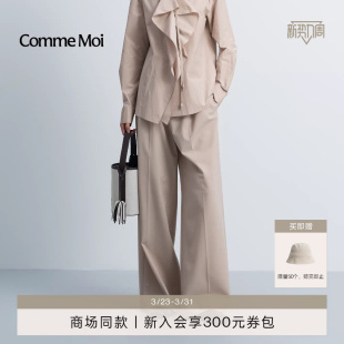 连腰双褶阔腿裤 女装 MOI吕燕设计师2026年早春新款 羊毛COMME