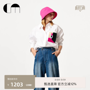 通勤衬衫 COMME MOI吕燕设计师早春女士小众计感长袖