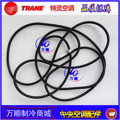 特灵空调RNG01050蒸发器与吸气弯头连接密封垫圈RNG02117维修配件