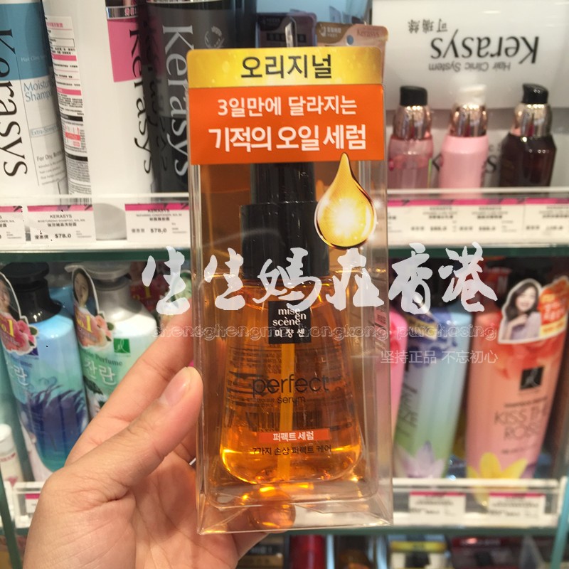 现货包邮香港爱茉莉橄榄蜂蜜精油12月01日最新优惠