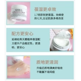 Увлажняющий питательный освежающий крем для сухой кожи, 50 мл