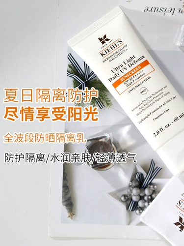 Солнцезащитный лосьон, освежающий водостойкий крем для жирной кожи для лица, 60 мл, 2 в 1, УФ-защита