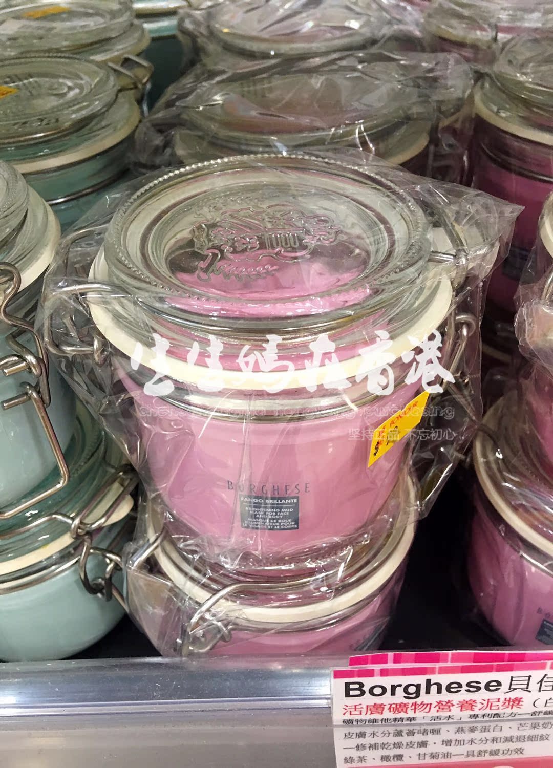 ÉúÉúÂèÔÚÏã¸Û Borghese/±´¼Ñ˹»îÁ¦ÁÁ²ÉÃÀ·ôÄà½¬ÃæÄ¤(·ÛÄà)