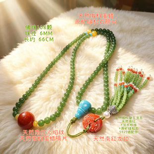 原创天然俄料碧玉佛珠黄财神多圈S925银精油瓶项链流苏原矿绿松石