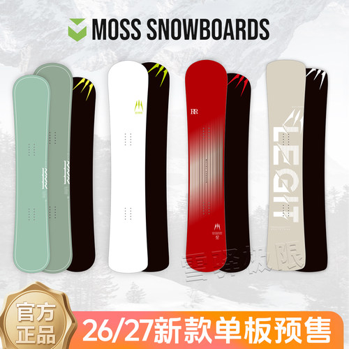 MOSS日系刻滑板LEGITXTIRRR