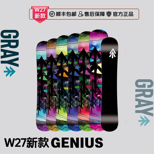 26-27新款小树gray公园板genius