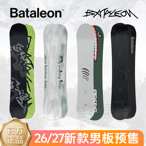 2627新款Bataleon男款滑雪板