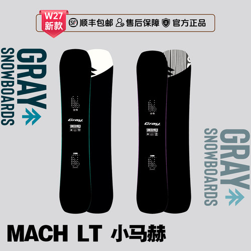 gray新款MACHLT小树小马赫