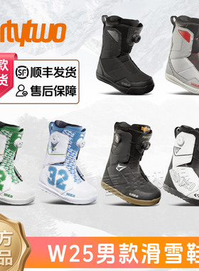 2425新款thirtytwo男款单板滑雪鞋32全能公园平花快穿BOA滑雪装备