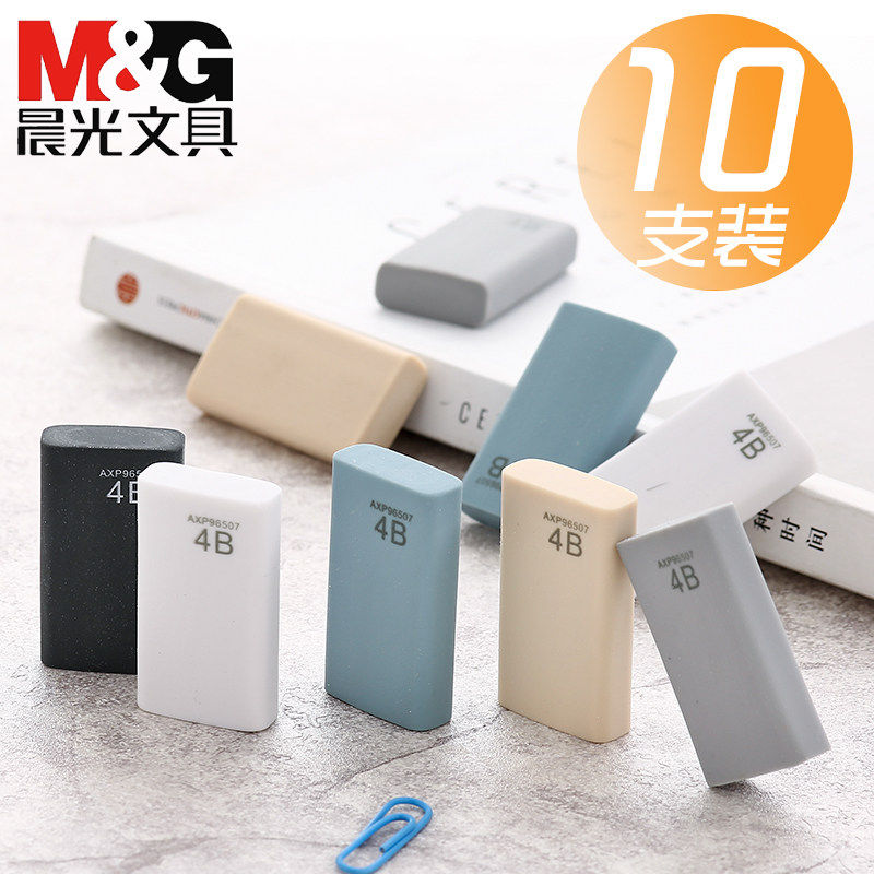 晨光优品橡皮擦4b初高中学生专用干净少头屑5块10块装美术素描橡皮擦铅笔在类目 电子词典/电纸书/文化用品, 日常学习用品, 橡皮中 - 来自Buy2taobao.com提供专业的淘宝代购服务
