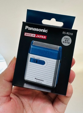松下电动剃须刀ES-RS10 日本原装小巧携带干电池式 刀头刀网刀片