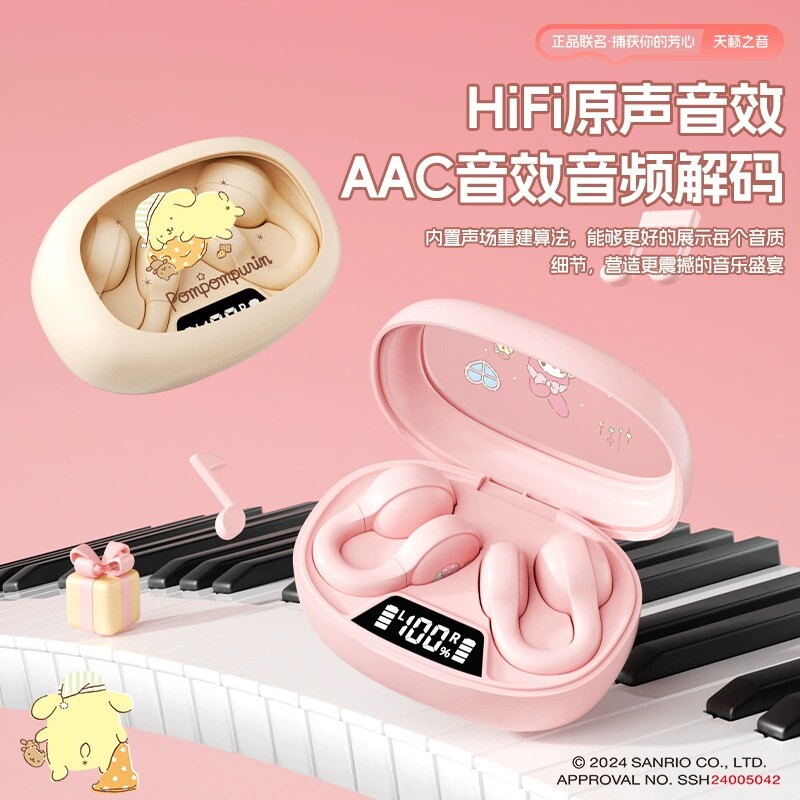 三丽鸥正版蓝牙耳机无线可爱夹耳式骨传运动游戏2026新款久戴不痛