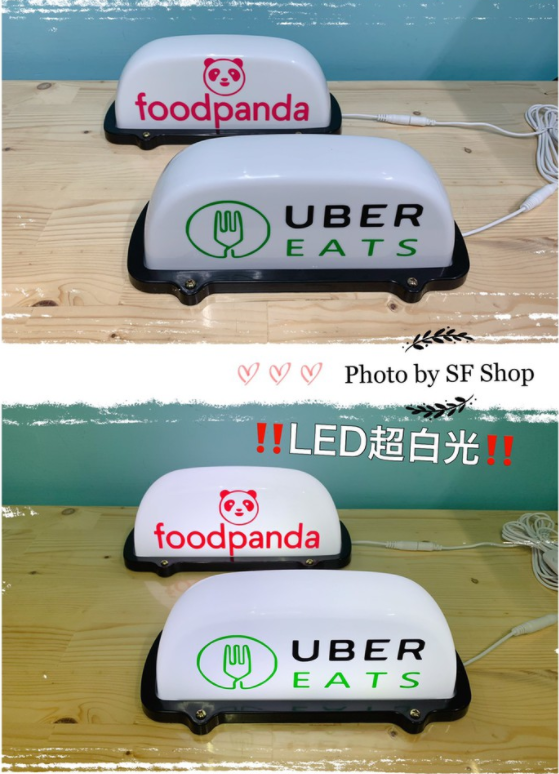 汽车电动车改装foodpanda, grab搭车方便外卖车灯ubereats车顶灯-封面