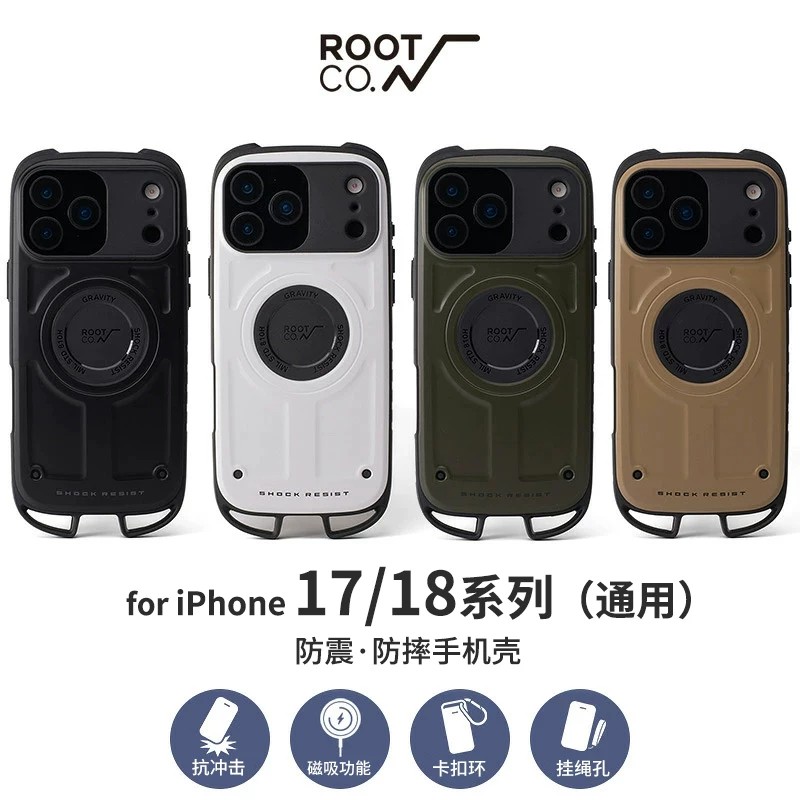 iPhone18手机壳军工防摔简约商务