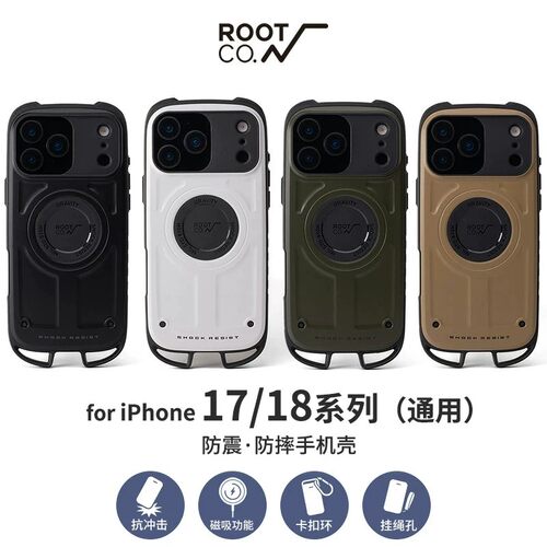 iPhone18手机壳军工防摔简约商务