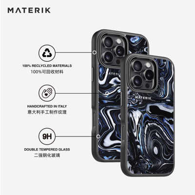 MATERIK炼金艺术磁吸式珍珠贝母