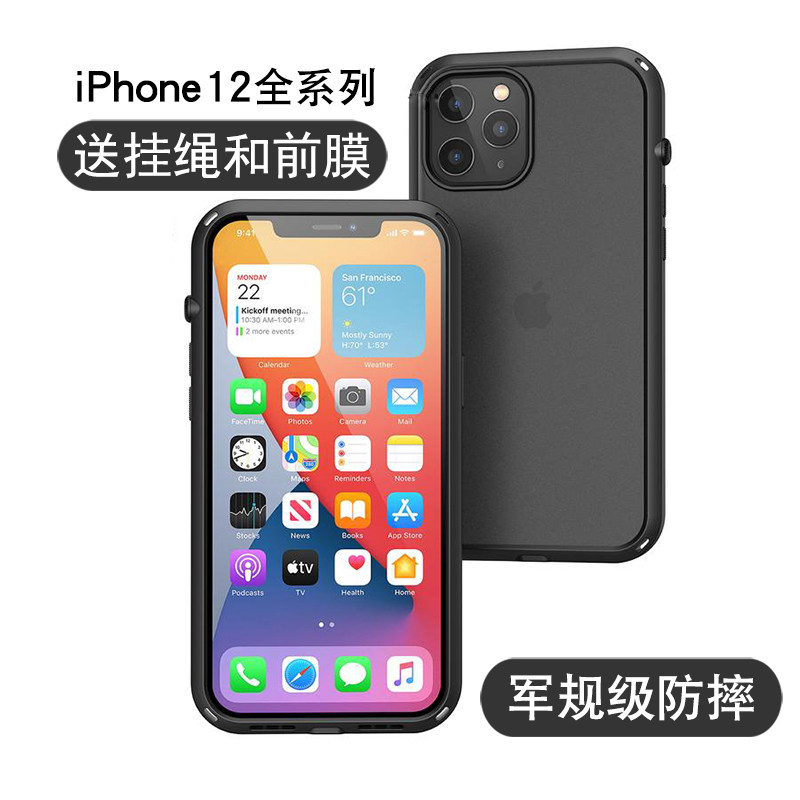 catalyst适用新款iphone12手机壳全包防摔苹果12promax透明mini潮|msdalam kategori Aksesori Digital 3C, Aksesori telefon bimbit, Kes telefon bimbit/Shell - dari Buy2taobao.com untuk memberikan perkhidmatan ejen Taobao profesional membeli