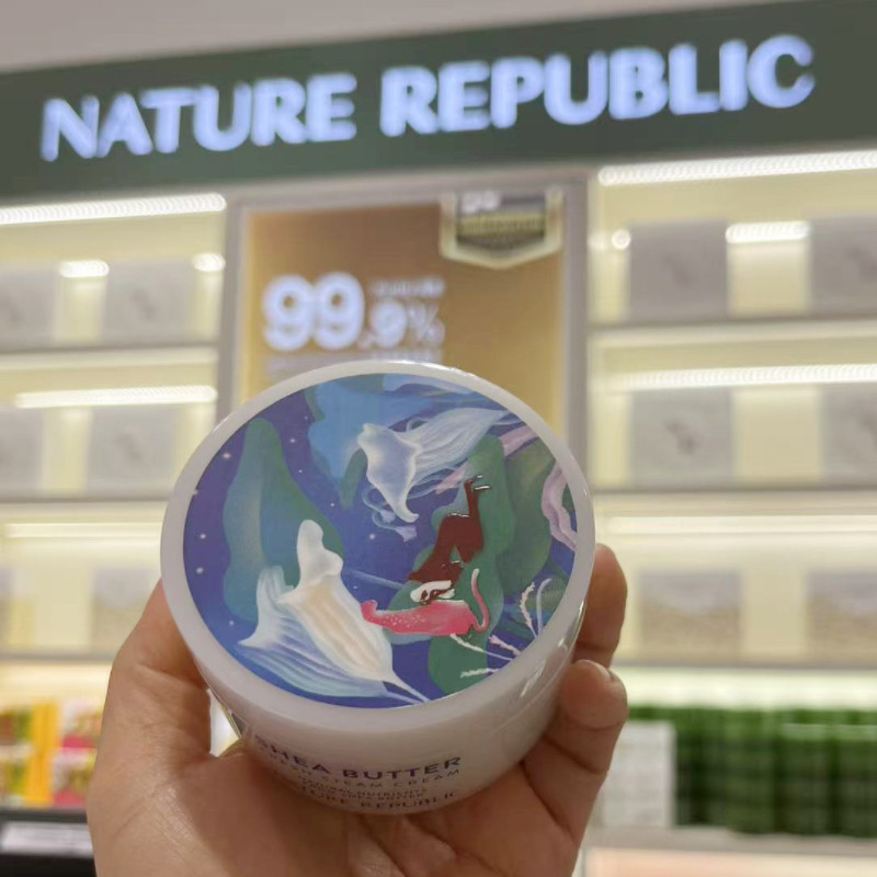 韩国NatureRepublic自然乐园乳木果油蒸汽面霜保湿滋养补水嫩肌肤