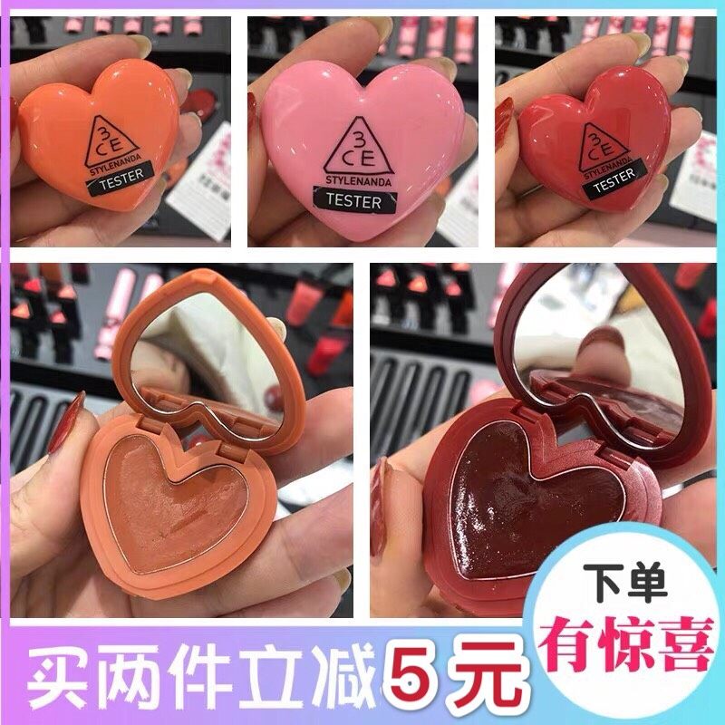 清仓抖音心选韩国3CE爱心形状唇膏口红5种色号心形唇膏腮红牛血色在类目 彩妆/香水/美妆工具, 唇膏/口红中 - 来自Buy2taobao.com提供专业的淘宝代购服务