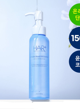 韩国HAR+ PROTEIN BOND头发蛋白质水分保湿修复护发精华精油150ml