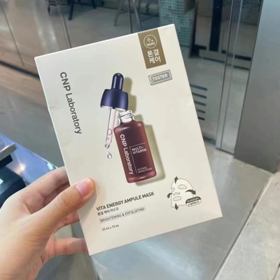 提亮肤色韩国安瓶面膜希恩派