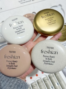 韩国正品Freshian egg like 蛋形保湿水润遮瑕提亮气垫粉底Vegan