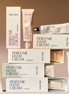 韩免正品after blow香氛护手霜持久留香滋润补水保湿不油腻 50ml