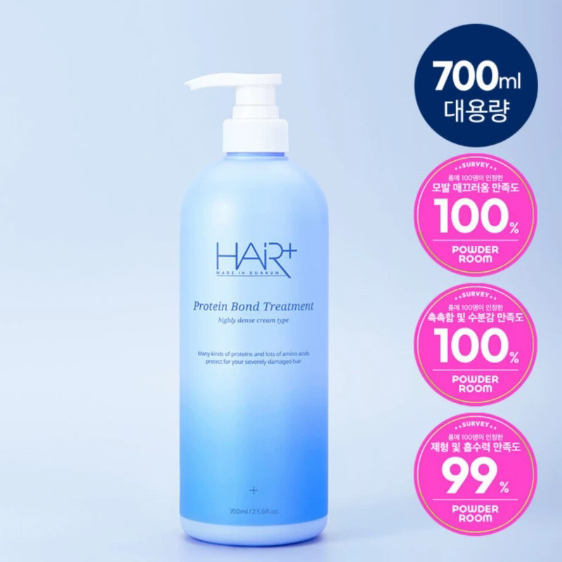 韩国Hair plus+蛋白质水分修护营养补水保湿滋养柔顺发质改善毛躁