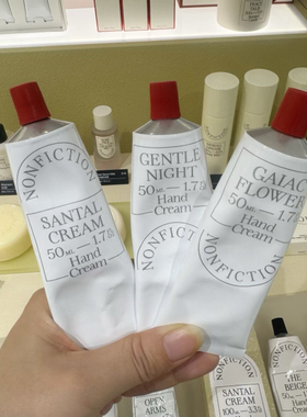 nonfiction护手霜onuk同款韩国梨泰院汉南洞檀香木质奶香麝香套装