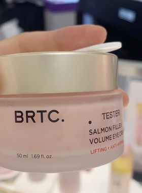 韩国brtc眼霜黄金鱼籽酱保湿紧致淡化细纹黑眼圈眼霜50ML新品