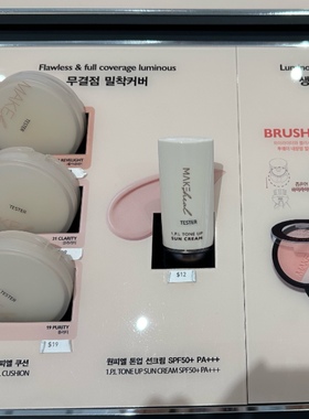 Makeheal美刻绘儿雅极颜粉底液唇膏口红粉饼腮红眼影套装遮瑕持久