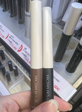 韩国TheSaem得鲜3D精细睫毛膏加长纤长卷翘防水持久不晕浓密棕色