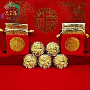 2025蛇年生肖蛇开运金币金箔新年贺岁礼品公司活动送礼创意小礼物