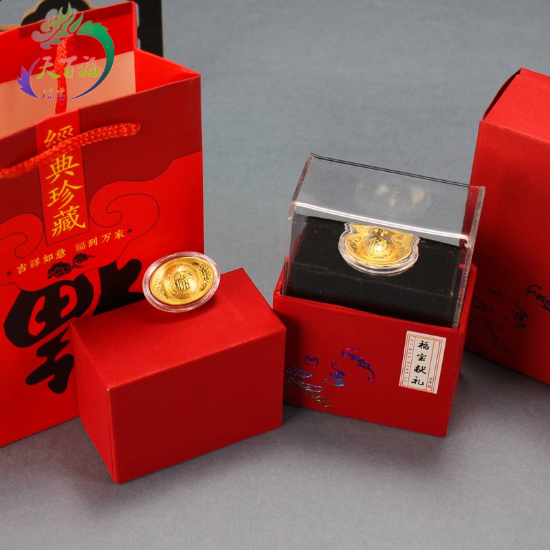 足金999 0.2克黄金元宝招财进宝礼盒摆件企业保险银行新年会礼品